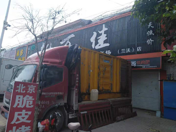 彭山租赁发电机-柴油发电机组在火车站的应用 