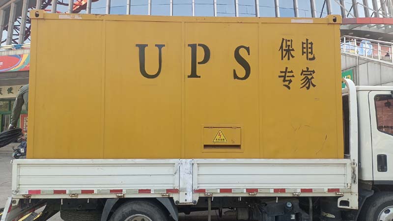 彭山怎样判断柴油发电机组和UPS电源的配合工作是否正常？